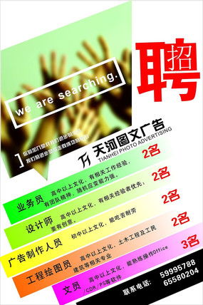 圖文廣告公司的創(chuàng)意設(shè)計與素材應(yīng)用