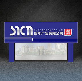 創(chuàng)意門(mén)頭廣告牌設(shè)計(jì) 紅動(dòng)中國(guó)的品牌力量