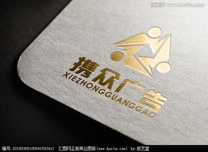 廣告公司Logo設(shè)計 懸賞征集與匯圖網(wǎng)代理代辦全攻略