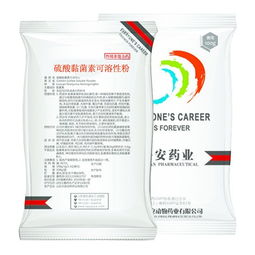 攜手老牌獸藥企業(yè)，共創(chuàng)區(qū)域市場(chǎng)新藍(lán)海——誠(chéng)招區(qū)域代理經(jīng)銷(xiāo)商